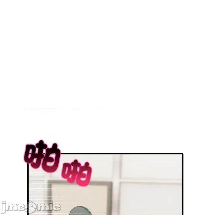 上司的夏日回忆 与人妻上司的夏日回忆-第5话 第54页