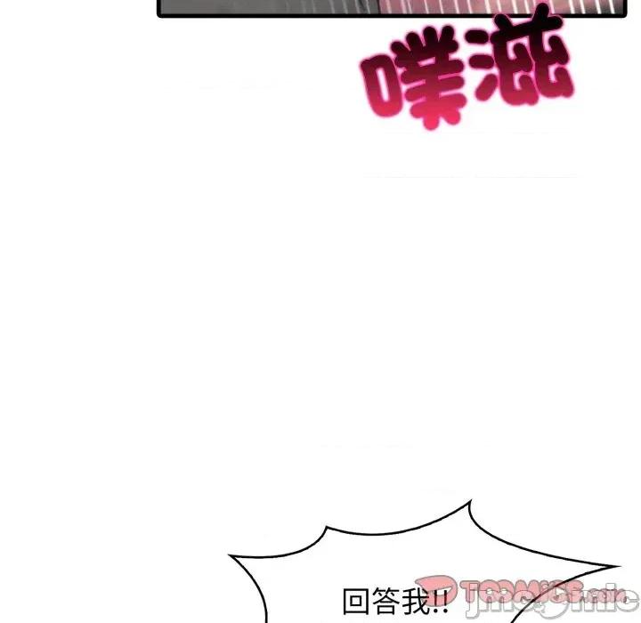 上司的夏日回忆 与人妻上司的夏日回忆-第5话 第63页