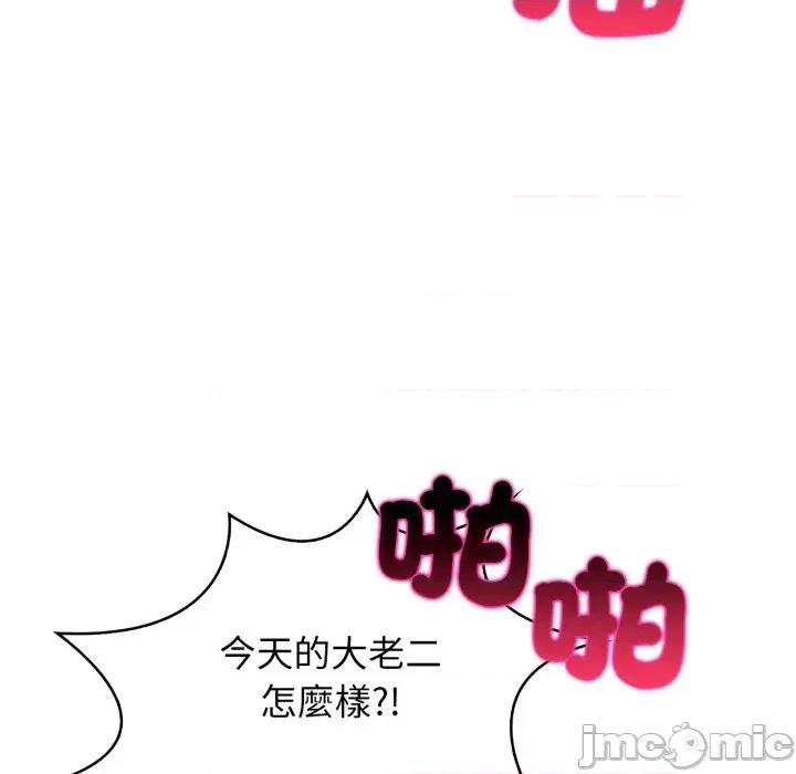 上司的夏日回忆 与人妻上司的夏日回忆-第5话 第66页