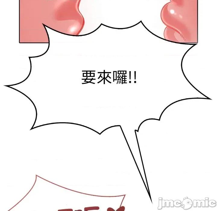 上司的夏日回忆 与人妻上司的夏日回忆-第5话 第80页