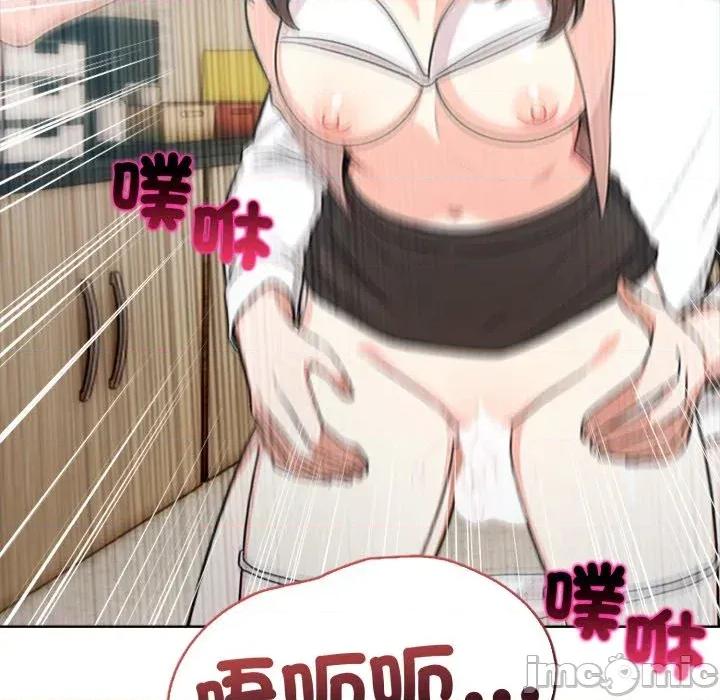 上司的夏日回忆 与人妻上司的夏日回忆-第5话 第82页
