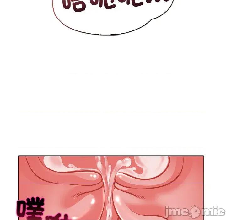 上司的夏日回忆 与人妻上司的夏日回忆-第5话 第83页