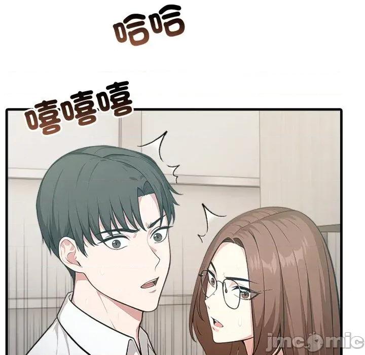 上司的夏日回忆 与人妻上司的夏日回忆-第5话 第100页