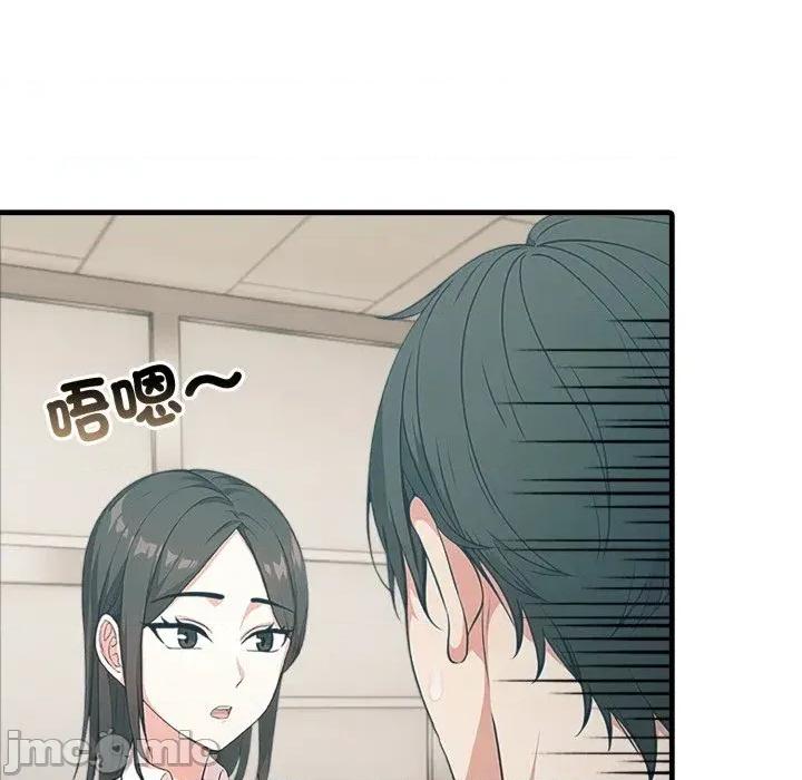 上司的夏日回忆 与人妻上司的夏日回忆-第5话 第138页
