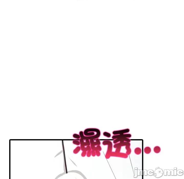 上司的夏日回忆 与人妻上司的夏日回忆-第5话 第167页