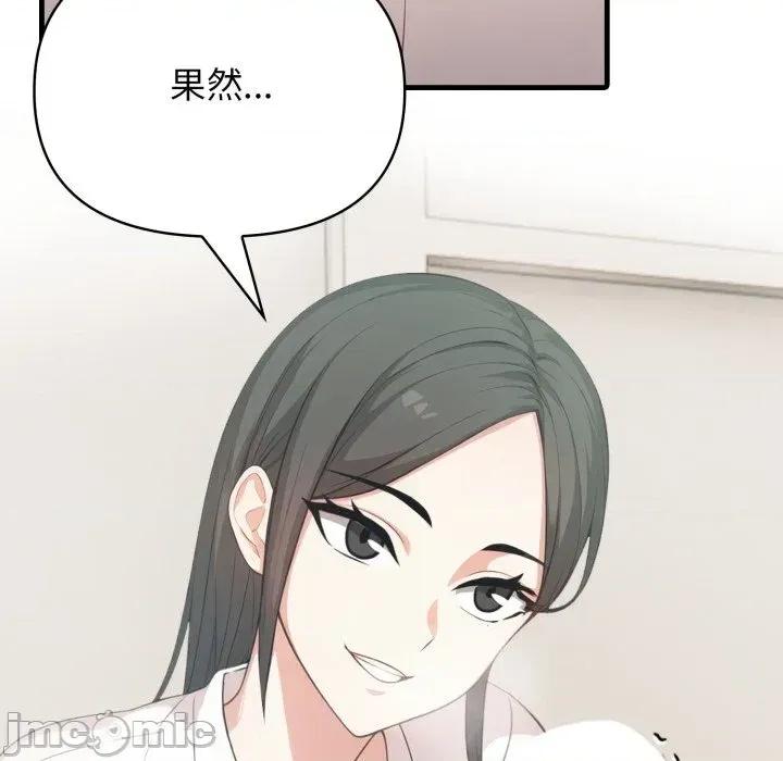 上司的夏日回忆 与人妻上司的夏日回忆-第5话 第169页