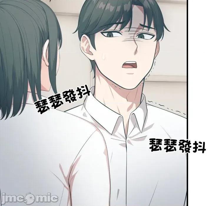 上司的夏日回忆 与人妻上司的夏日回忆-第6话 第60页