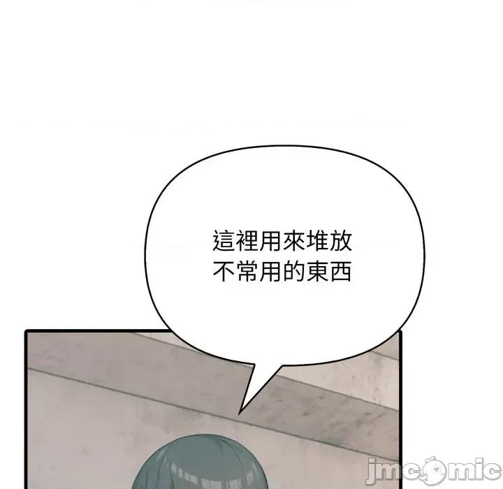 上司的夏日回忆 与人妻上司的夏日回忆-第6话 第71页