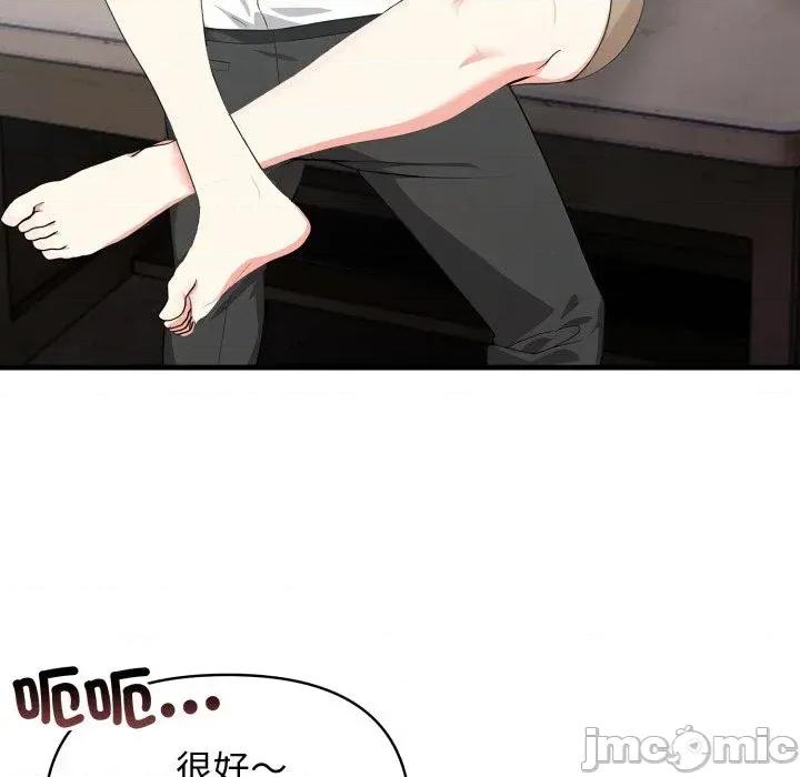 上司的夏日回忆 与人妻上司的夏日回忆-第6话 第96页