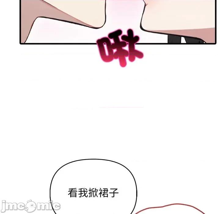 上司的夏日回忆 与人妻上司的夏日回忆-第6话 第100页