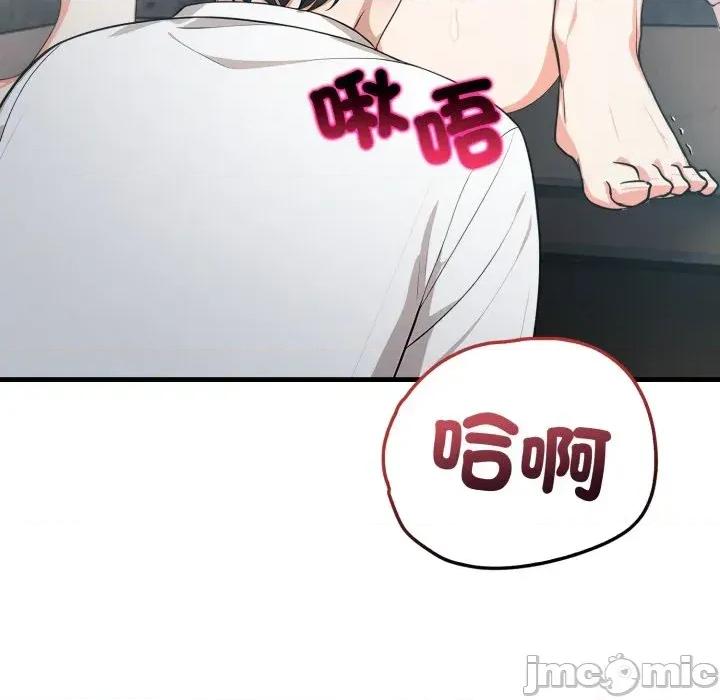 上司的夏日回忆 与人妻上司的夏日回忆-第6话 第124页