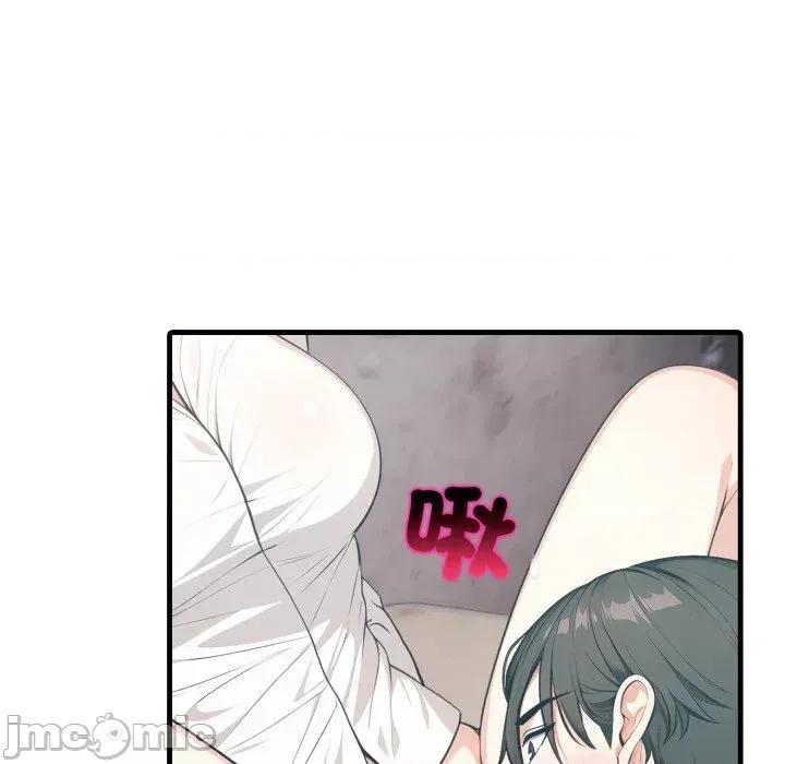 上司的夏日回忆 与人妻上司的夏日回忆-第6话 第127页