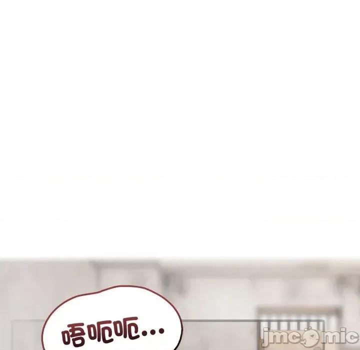 上司的夏日回忆 与人妻上司的夏日回忆-第6话 第129页