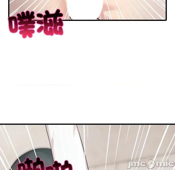 上司的夏日回忆 与人妻上司的夏日回忆-第6话 第148页
