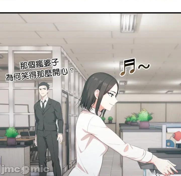 上司的夏日回忆 与人妻上司的夏日回忆-第7话 第48页