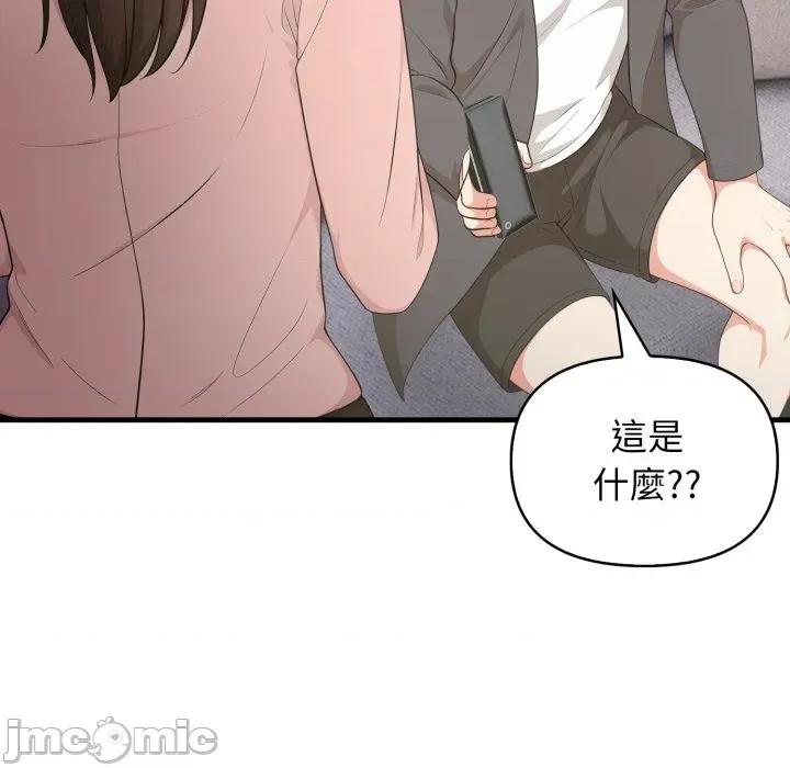 上司的夏日回忆 与人妻上司的夏日回忆-第7话 第71页