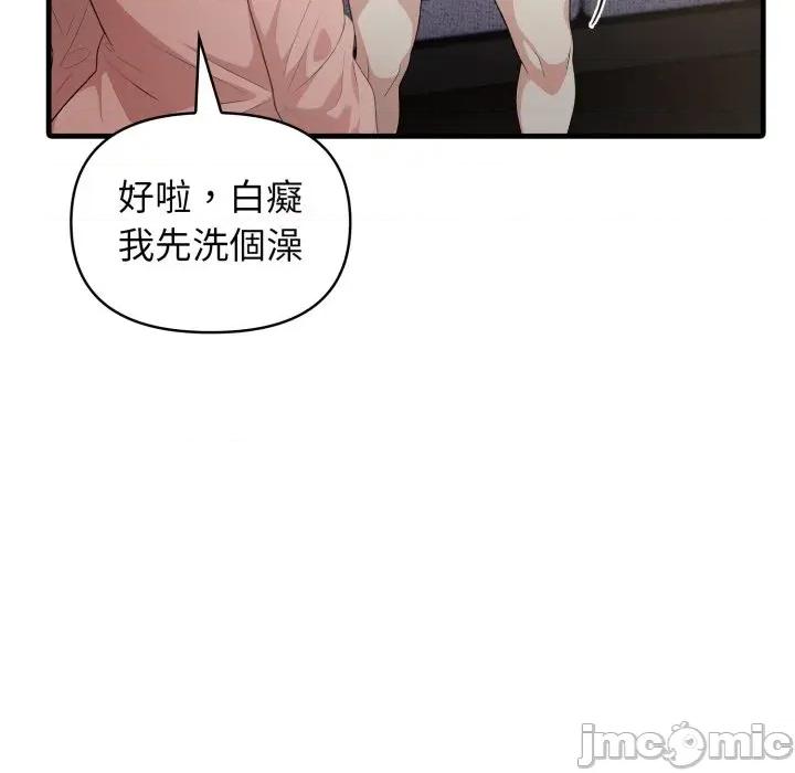 上司的夏日回忆 与人妻上司的夏日回忆-第7话 第85页