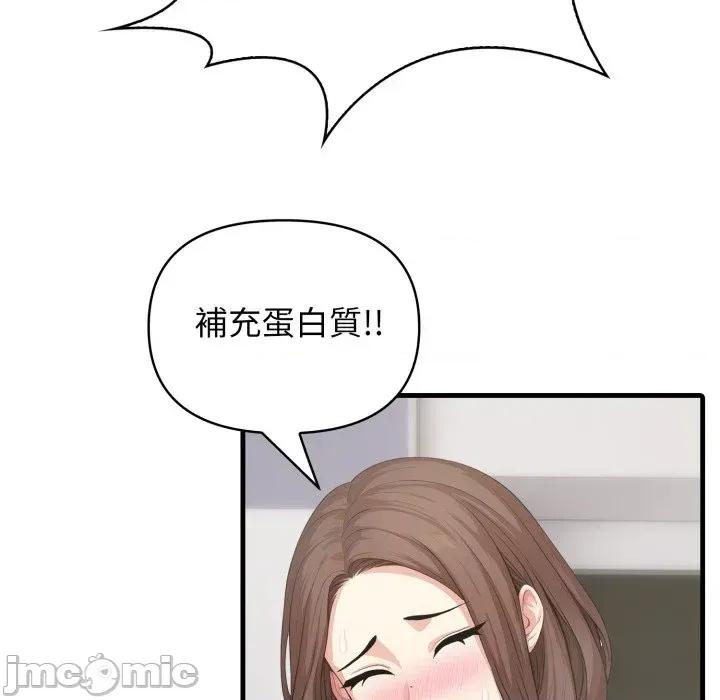 上司的夏日回忆 与人妻上司的夏日回忆-第7话 第130页