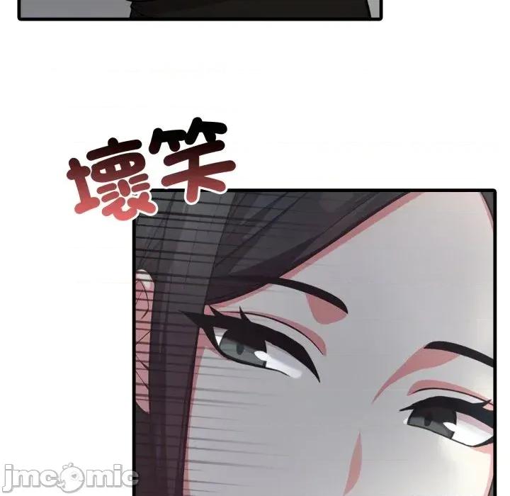 上司的夏日回忆 与人妻上司的夏日回忆-第7话 第147页