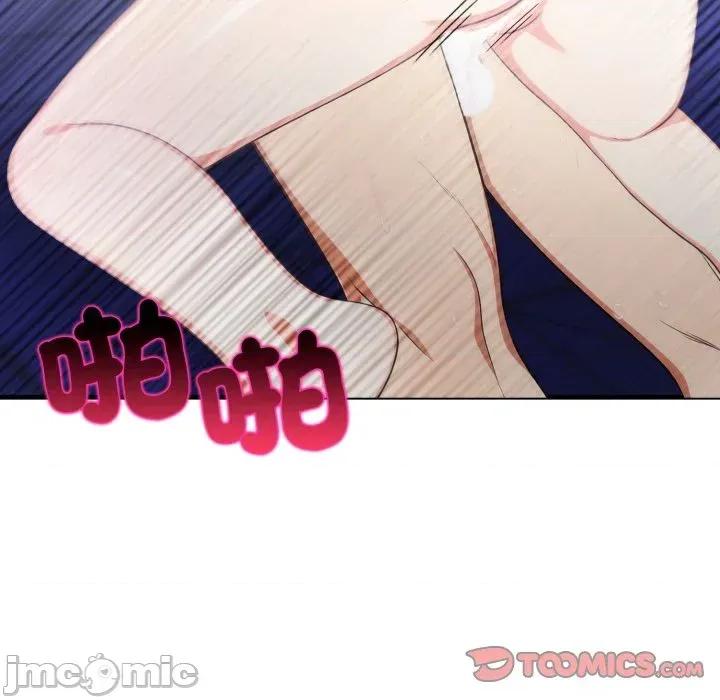 上司的夏日回忆 与人妻上司的夏日回忆-第9话 第30页