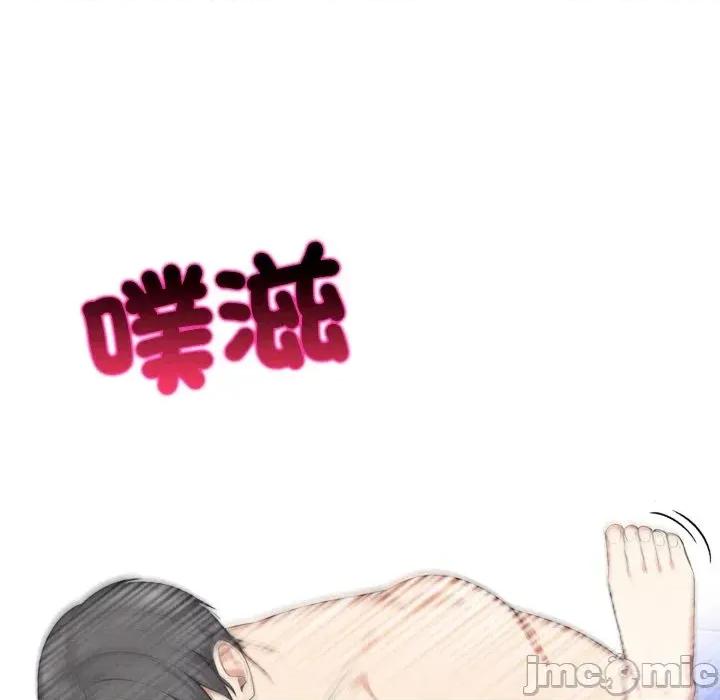 上司的夏日回忆 与人妻上司的夏日回忆-第9话 第35页