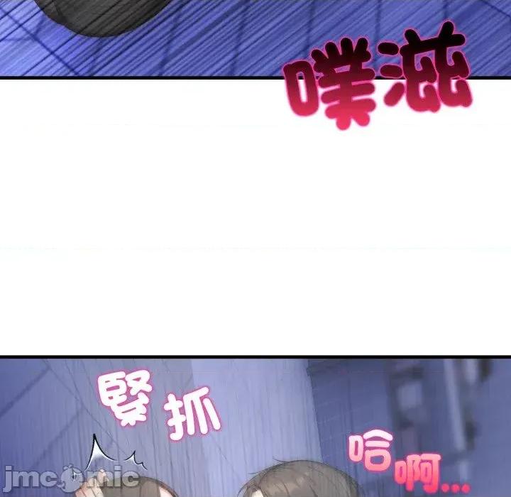 上司的夏日回忆 与人妻上司的夏日回忆-第9话 第37页