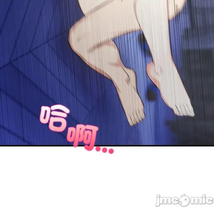 上司的夏日回忆 与人妻上司的夏日回忆-第9话 第39页