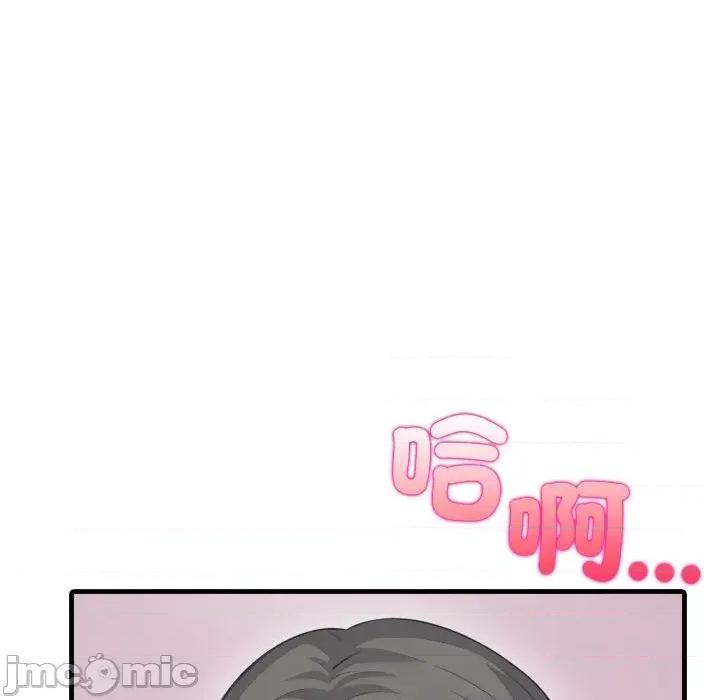 上司的夏日回忆 与人妻上司的夏日回忆-第9话 第42页