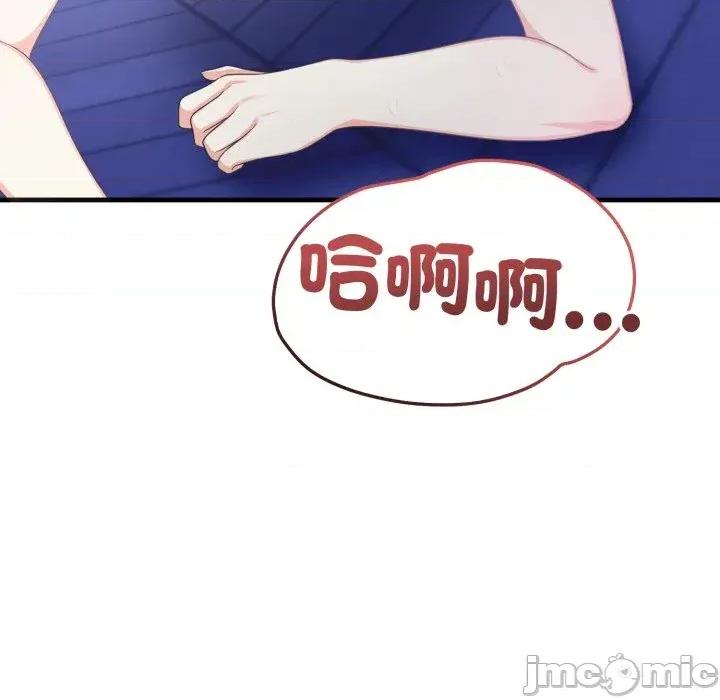 上司的夏日回忆 与人妻上司的夏日回忆-第9话 第87页
