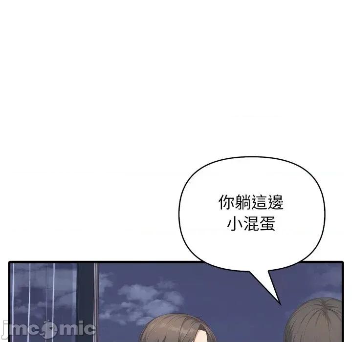 上司的夏日回忆 与人妻上司的夏日回忆-第9话 第112页