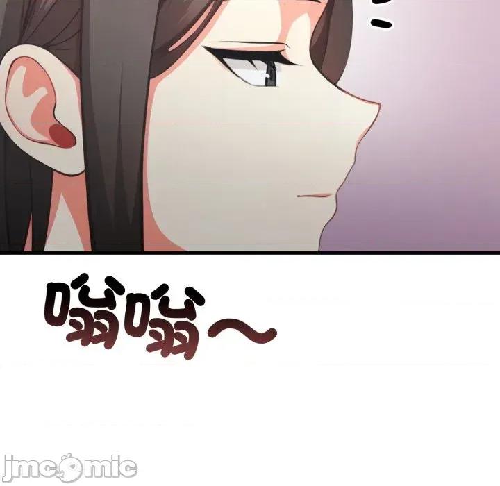 上司的夏日回忆 与人妻上司的夏日回忆-第9话 第122页