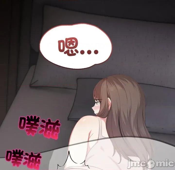 上司的夏日回忆 与人妻上司的夏日回忆-第9话 第158页