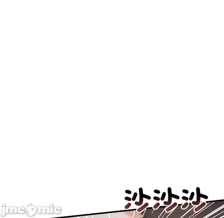 上司的夏日回忆 与人妻上司的夏日回忆-第10话 第32页