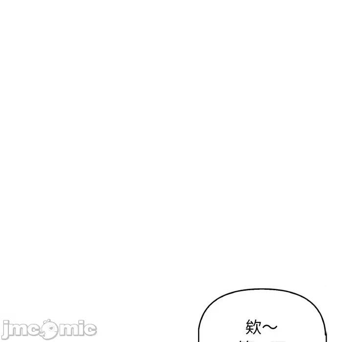 上司的夏日回忆 与人妻上司的夏日回忆-第10话 第102页