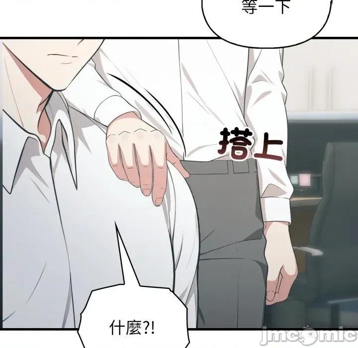 上司的夏日回忆 与人妻上司的夏日回忆-第10话 第103页