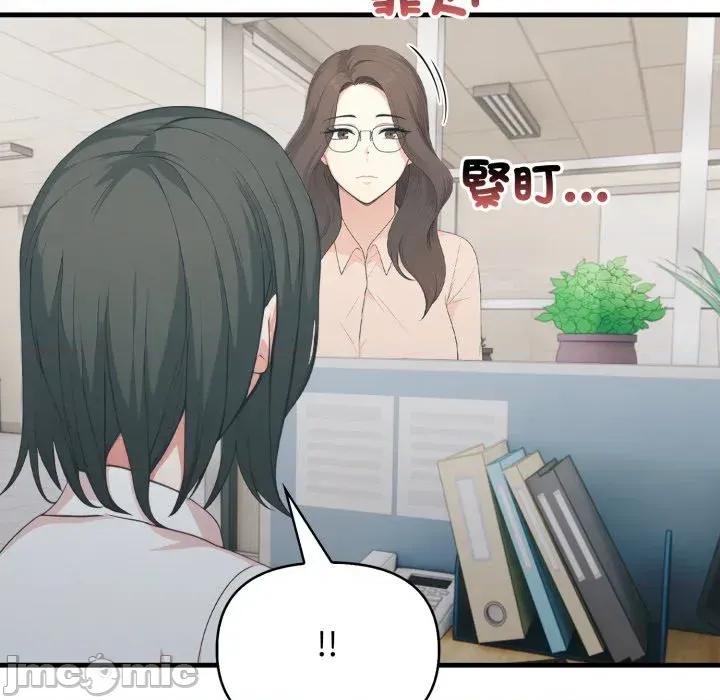 上司的夏日回忆 与人妻上司的夏日回忆-第11话 第77页