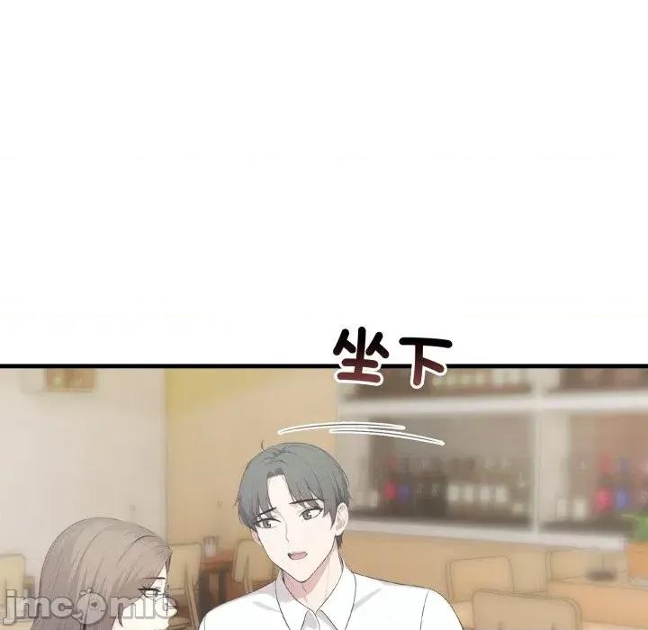 上司的夏日回忆 与人妻上司的夏日回忆-第12话 第65页