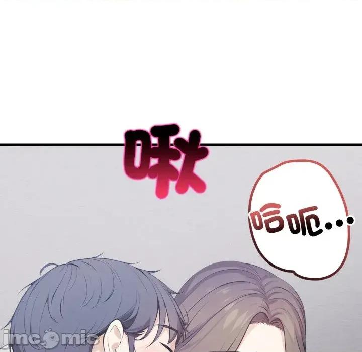 上司的夏日回忆 与人妻上司的夏日回忆-第12话 第101页
