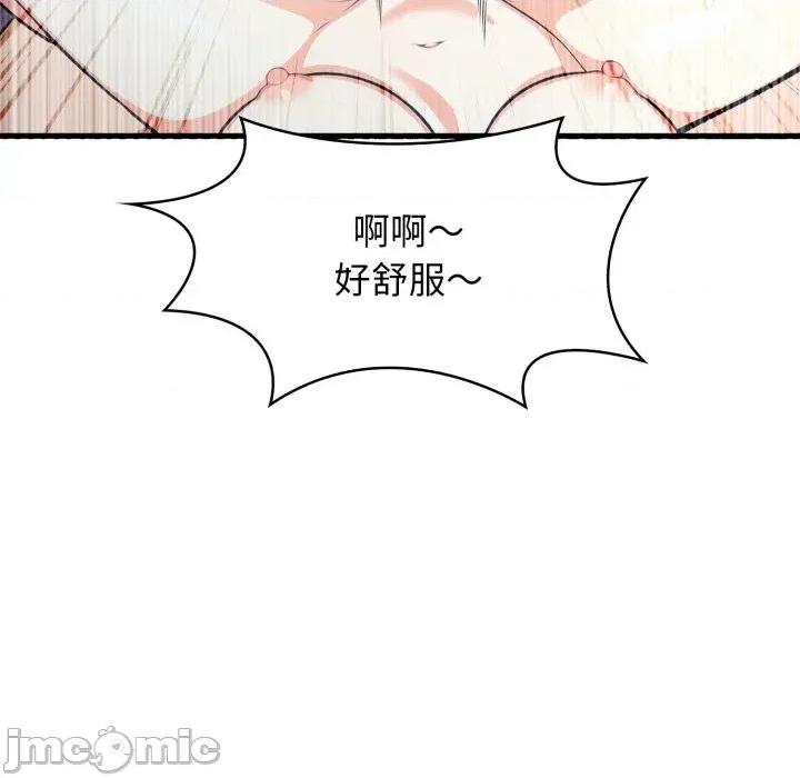 上司的夏日回忆 与人妻上司的夏日回忆-第14话 第65页