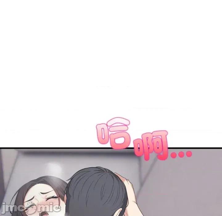 上司的夏日回忆 与人妻上司的夏日回忆-第14话 第80页
