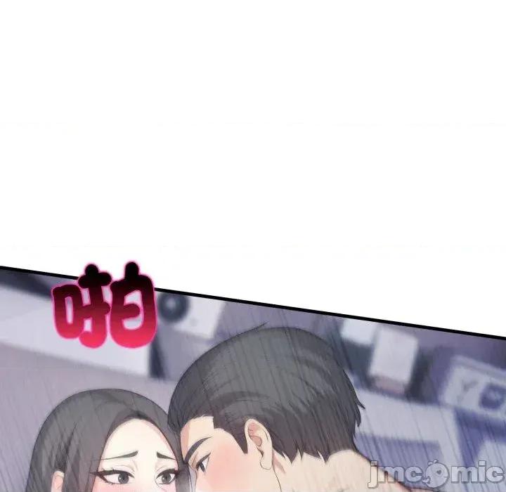 上司的夏日回忆 与人妻上司的夏日回忆-第14话 第105页