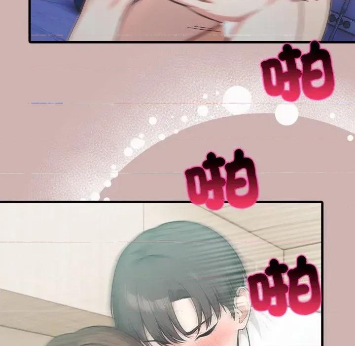 上司的夏日回忆 与人妻上司的夏日回忆-第14话 第124页
