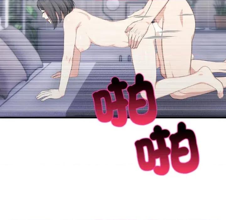 上司的夏日回忆 与人妻上司的夏日回忆-第14话 第167页