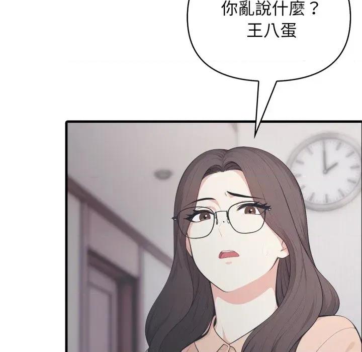 上司的夏日回忆 与人妻上司的夏日回忆-第15话 第77页