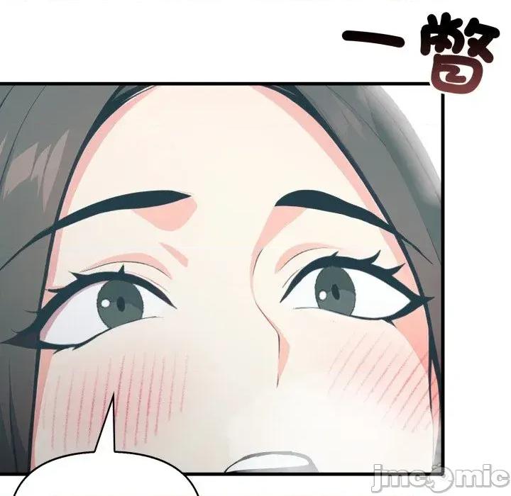 上司的夏日回忆 与人妻上司的夏日回忆-第16话 第85页