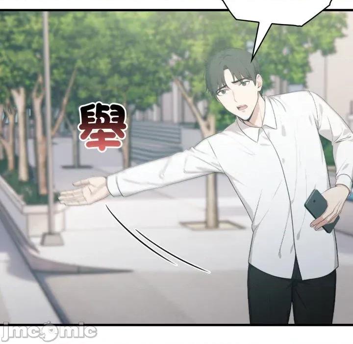 上司的夏日回忆 与人妻上司的夏日回忆-第18话 第30页