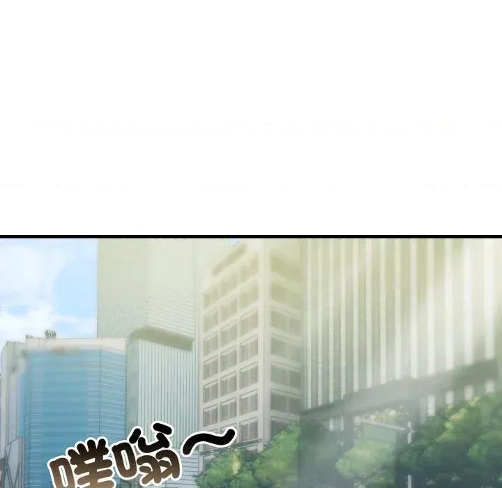 上司的夏日回忆 与人妻上司的夏日回忆-第18话 第34页