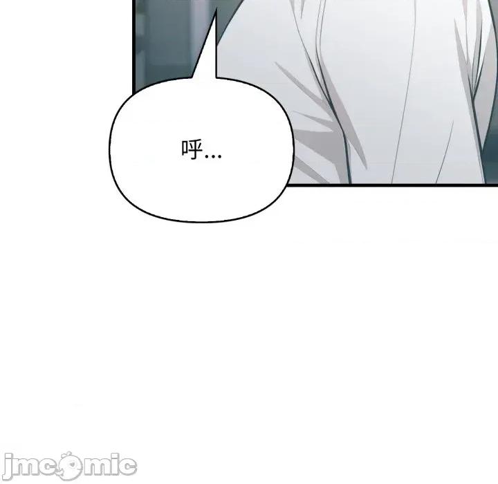 上司的夏日回忆 与人妻上司的夏日回忆-第18话 第40页