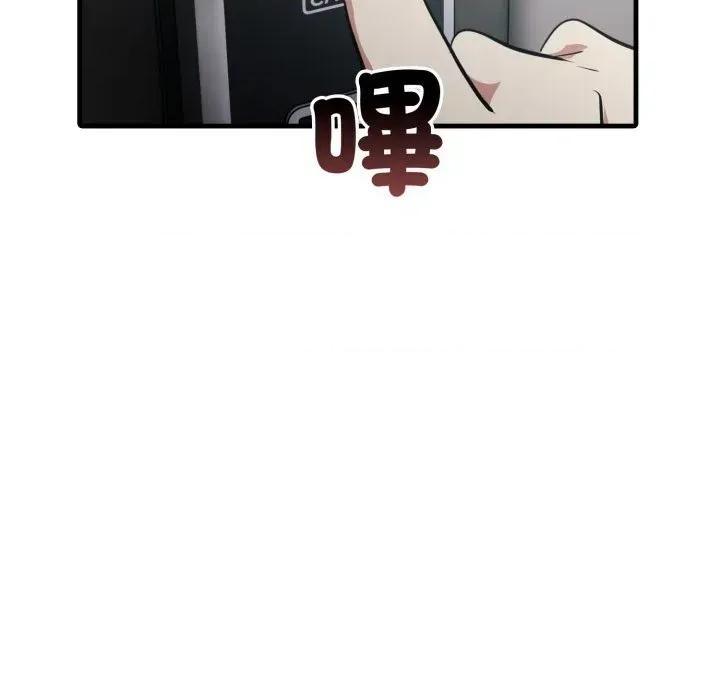 上司的夏日回忆 与人妻上司的夏日回忆-第18话 第42页