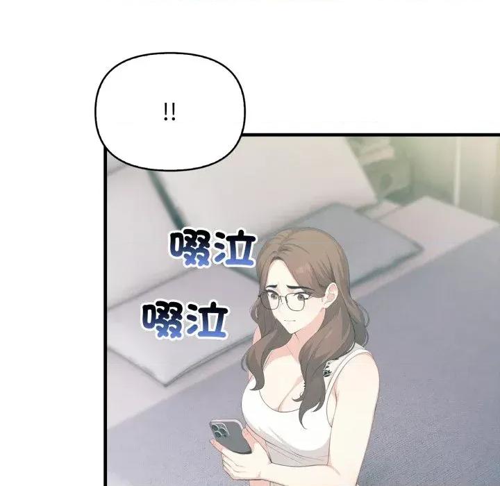 上司的夏日回忆 与人妻上司的夏日回忆-第18话 第47页